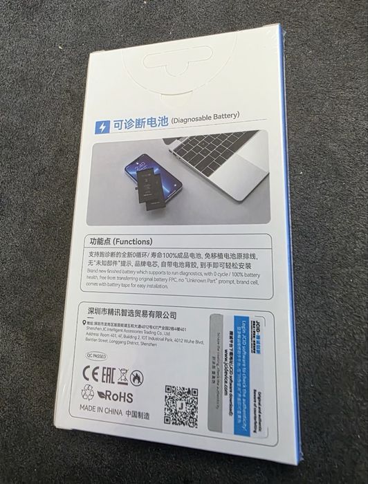 Iphone 13 mini.(2520 mah)