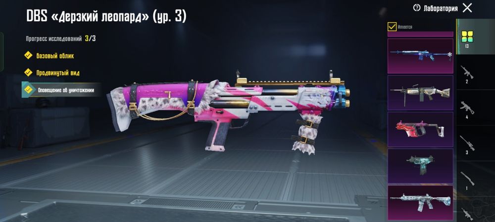 Аккаунт в Пабг мобаил, PUBG