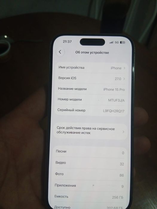 iPhone 15 Pro на 256