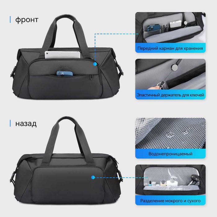 Universal sayohat sumkasi MR2891 Brend: MARK RYDEN sport zali sumkasi