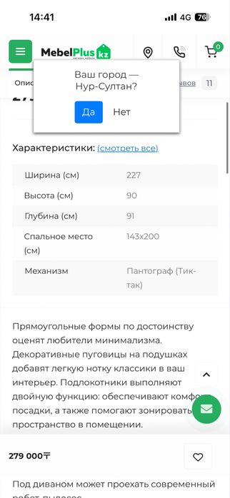 Диван брауни коричнивый