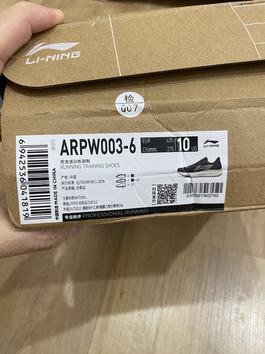 Кроссовки li-ning