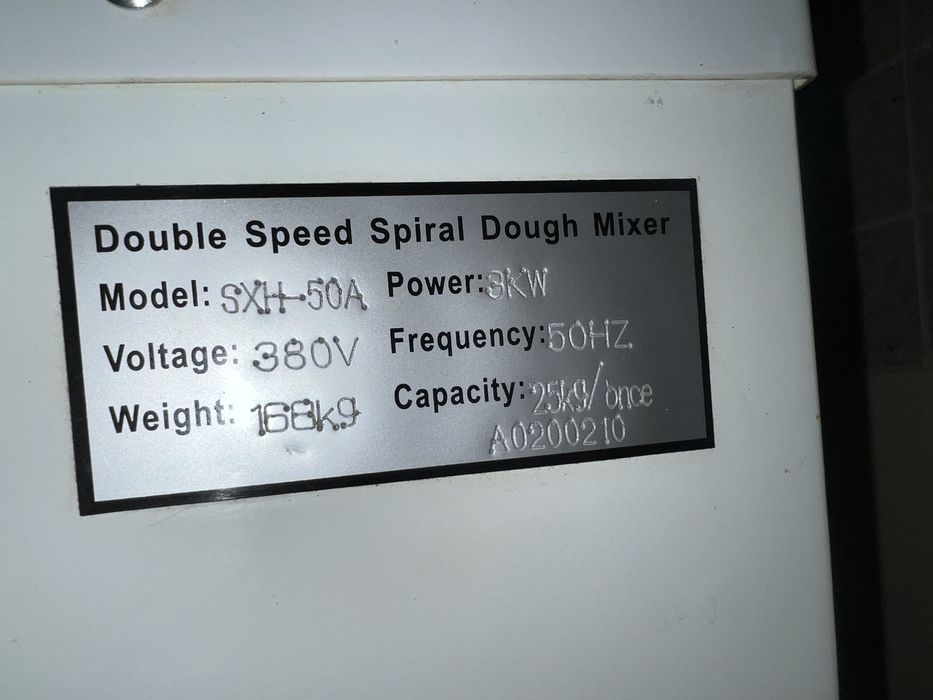 Тестомес 25 кг SXH-50A