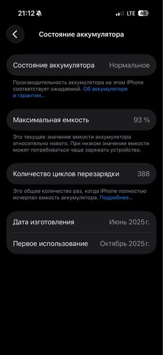iphone 16pro 128gb
