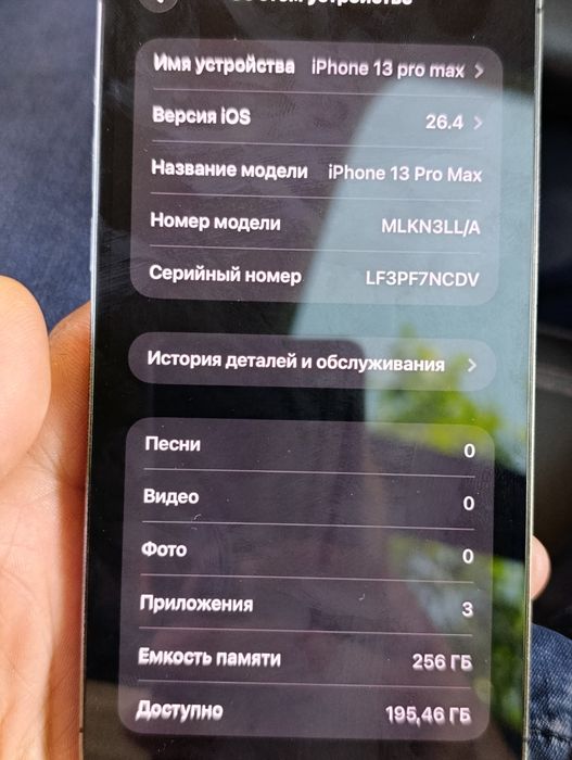 iPhone 13 pro max LLA 256