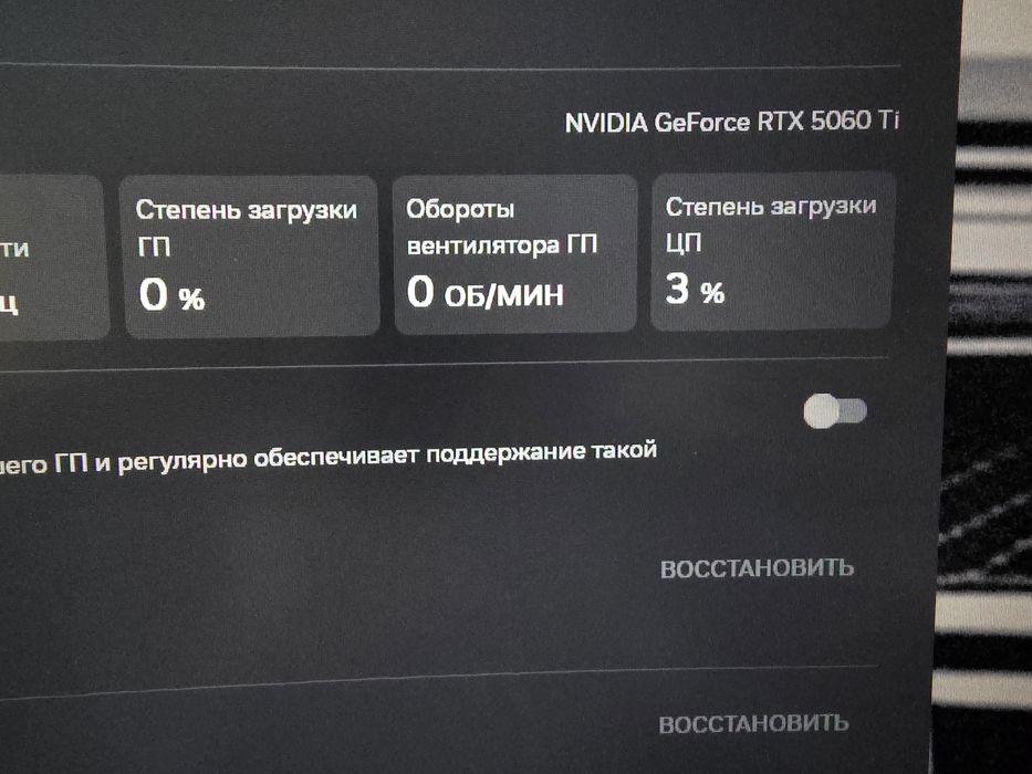 Компьютер настольный