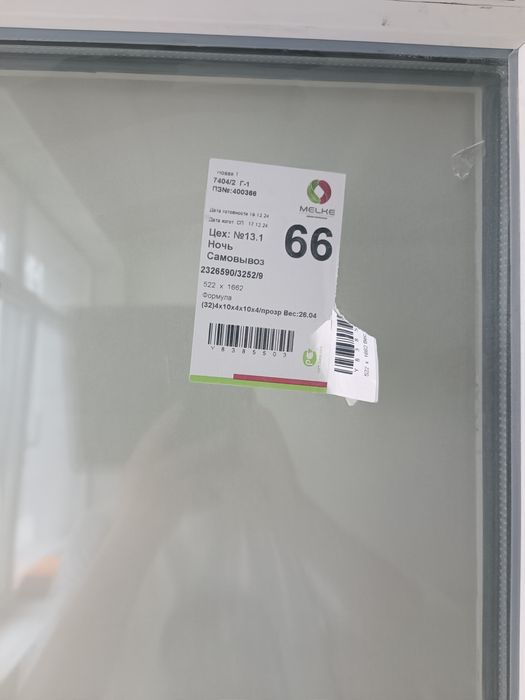 Продам пластиковое окно и дверь
