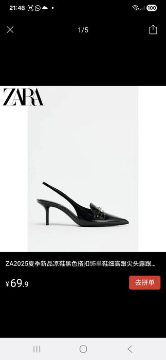 Продам новые туфли Китай