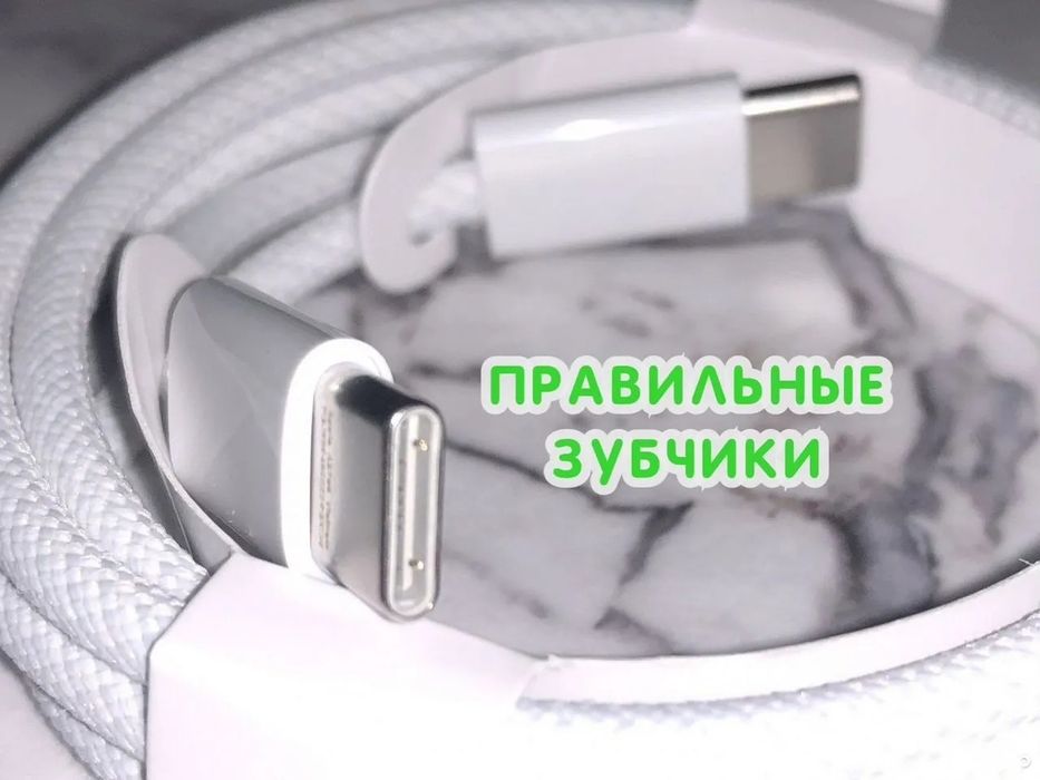 Кабель на iPhone 15/16, 60W плетеный