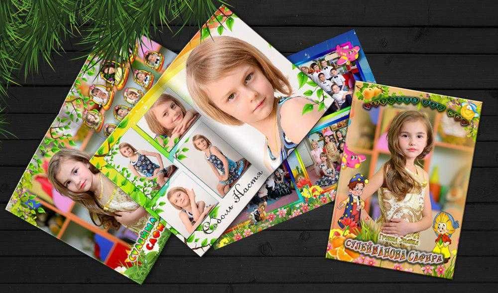 Виньетки, Выпускные альбомы