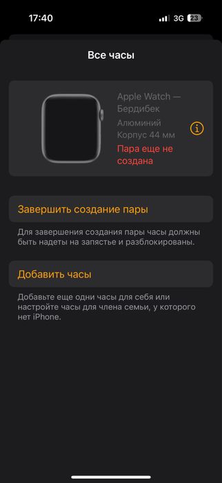 Apple watch 4 seria 44mm