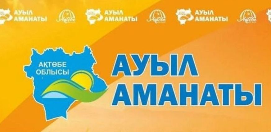 Бизнес-план для СПК Актобе. СПК Ақтөбе үшін Бизнес-жоспар.