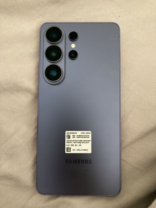 Samsung s26 ultra