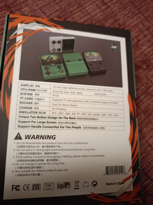 Игрална конзола за ретро игри