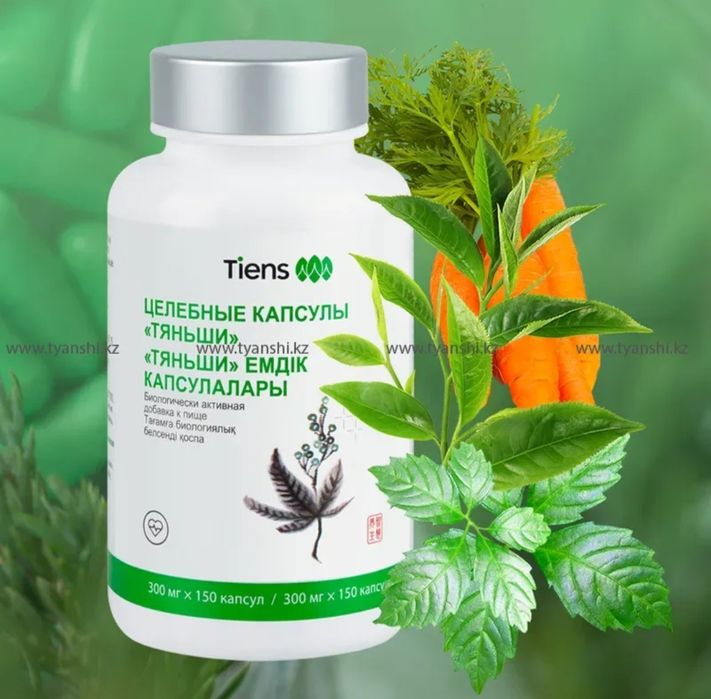 Тяньши. Прямой из склада.