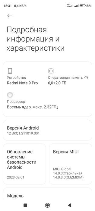 Продам Redmi Note 9 pro