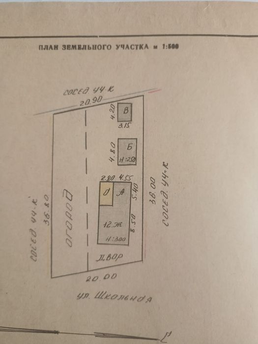 Продам дом. Хутор. Район школы Островского.