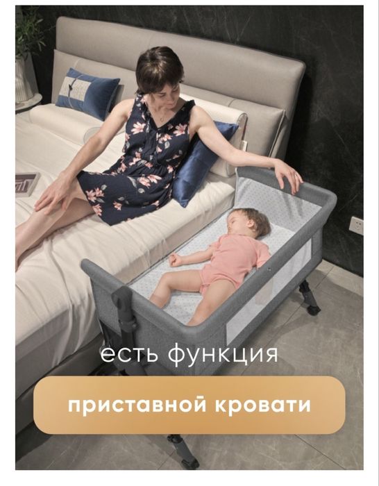 Продам кроватку-люльку