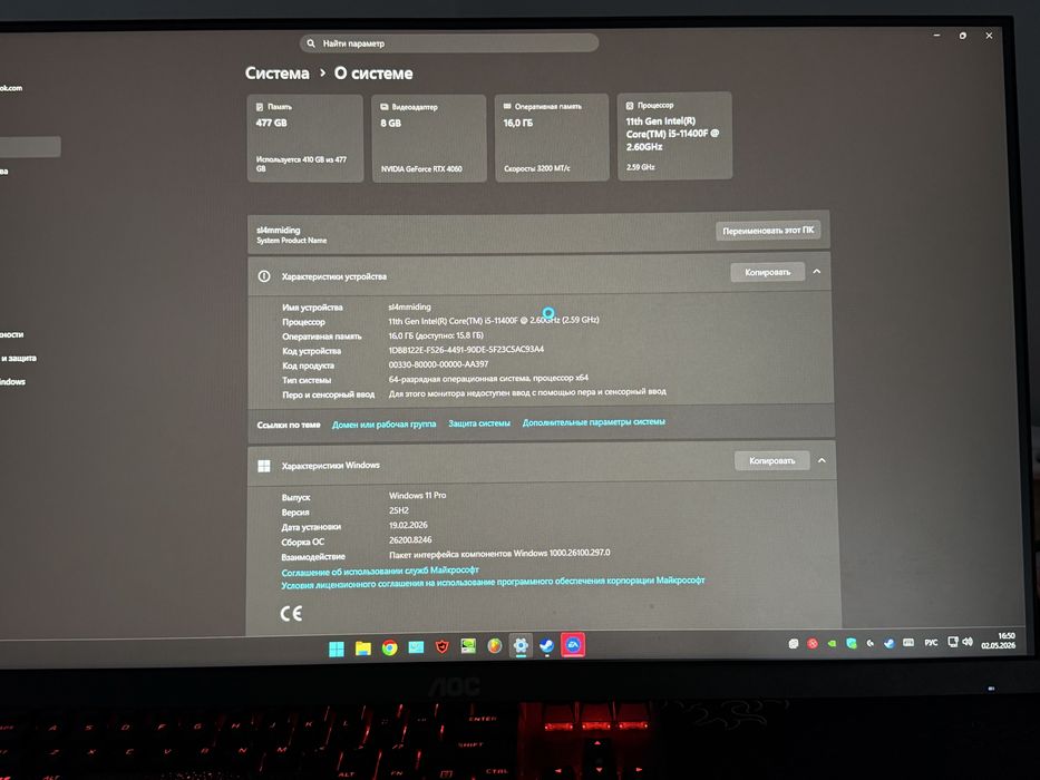 Процессор intel i5 11400f