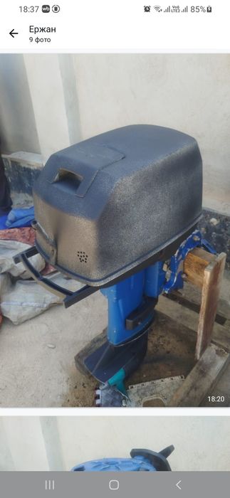 Лодочный мотор Вихрь