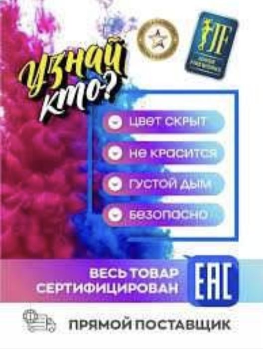 Dim rang Svetnoy