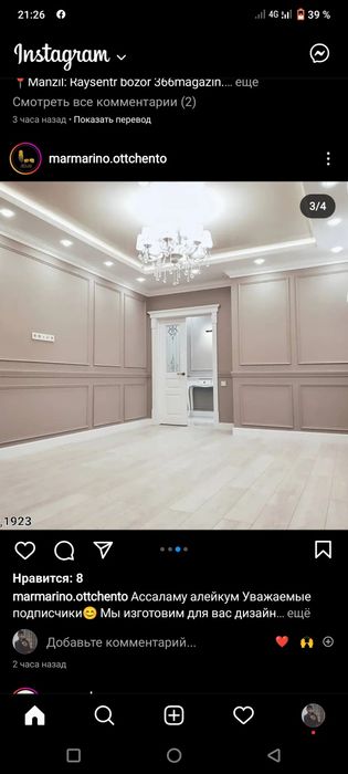 Ремонт отделка ишларинг киламиз сифатли келишилган холда.