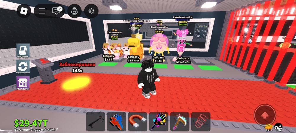 Продам брейнротов