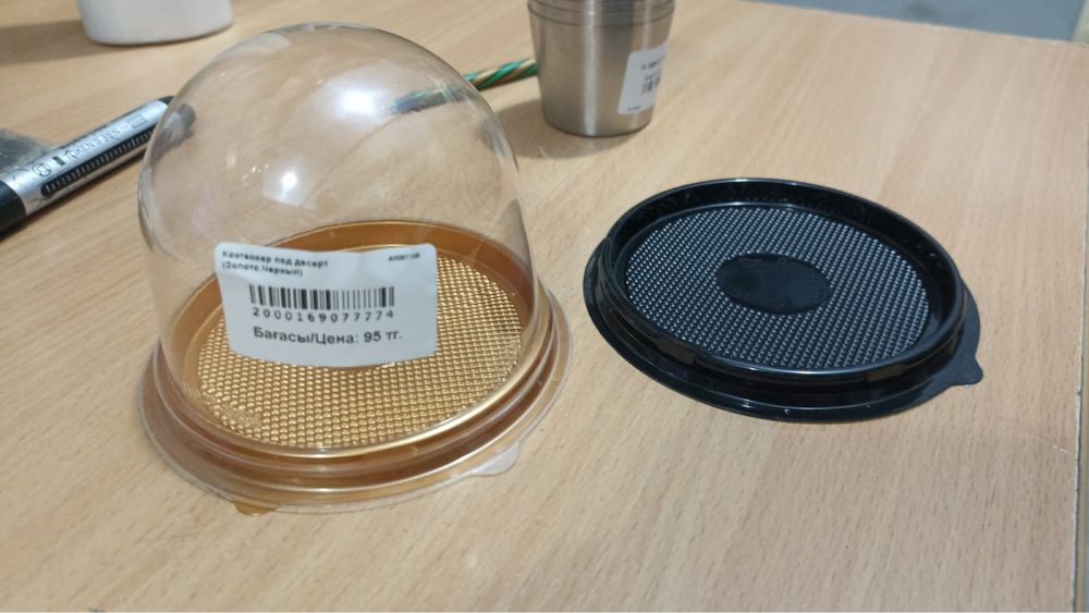 Коробка оптым бағамен