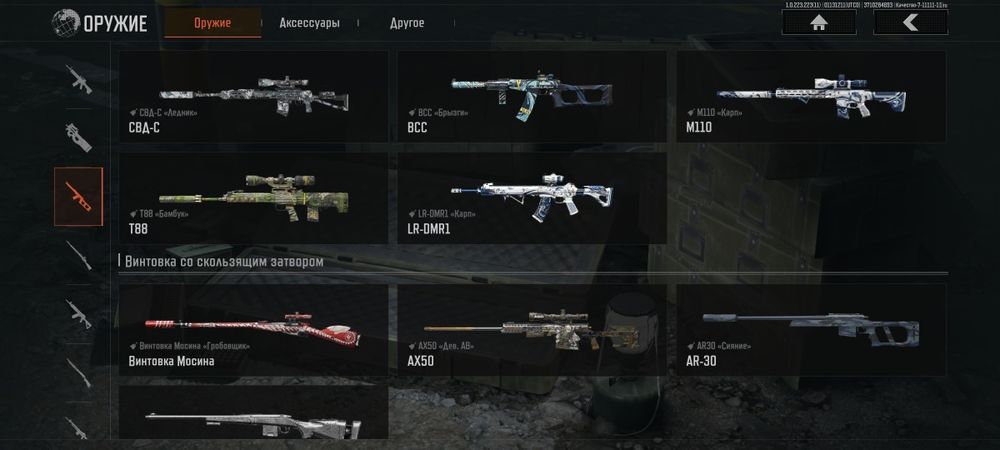 Олд аккаунт Arena breakout