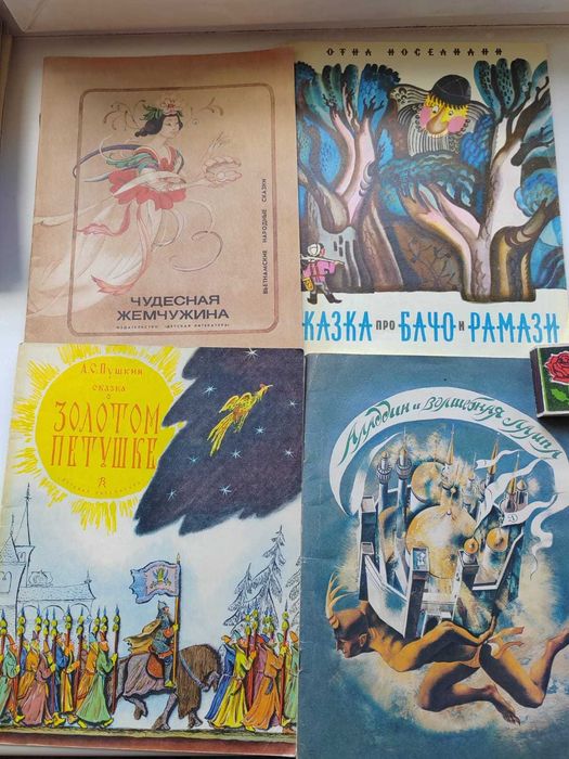 Книги детские и разное Шейте сами