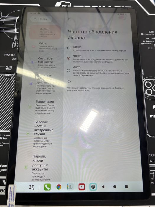 Teclast T65Max 8/256g 15android