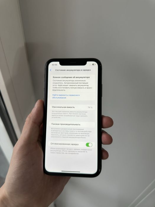 Iphone 11 рассрочка 0-0-24