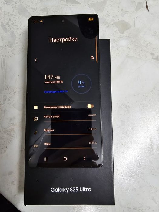 Samsung S25Ultra 1TB