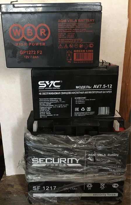 Б/У аккумуляторы, рабочие! EN,WBR