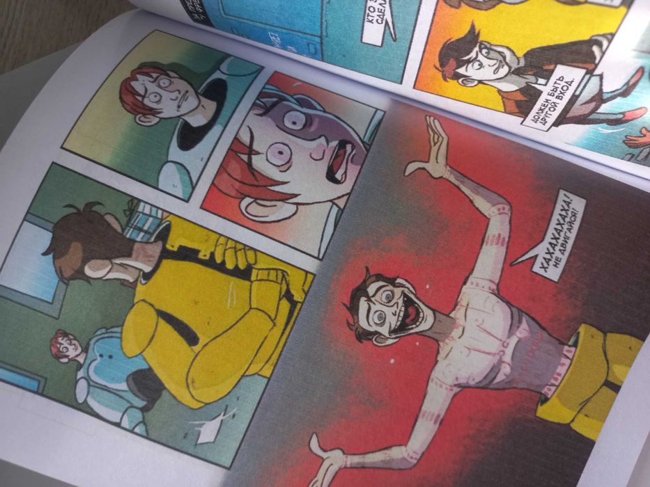 Книга Five Night at Freddy's Серебряные Глаза графический роман