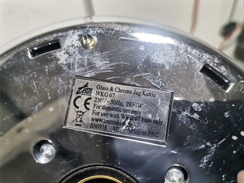 Кана - Glass Chrome 2850 W