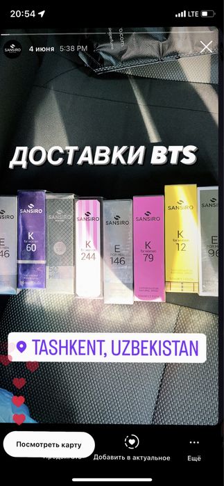 Sansiro perfume парфюм оригинал
