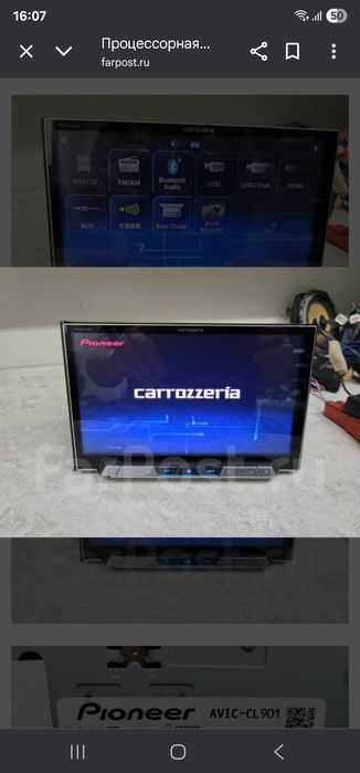 Pioneer Karrozeria AVIC - BZ500