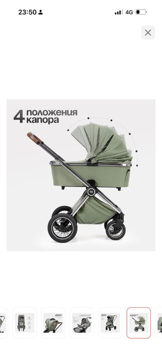 Tomix коляска в отличном состояний