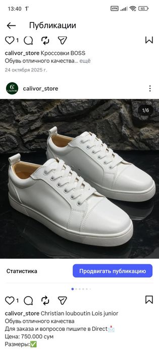 Christian louboutin Lois junior