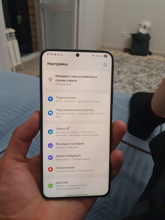 Samsung S22 Plus 8/256