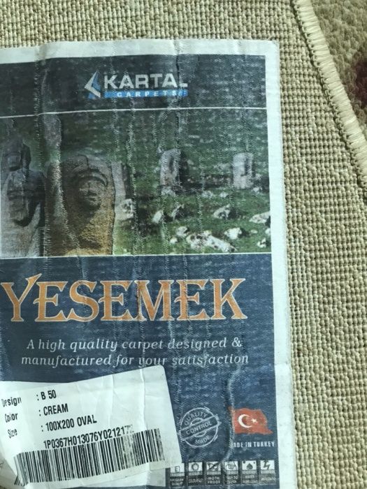 Продам натуральный ковёр