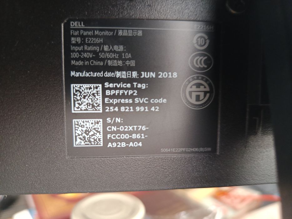 Монитор 22" Dell E2216H