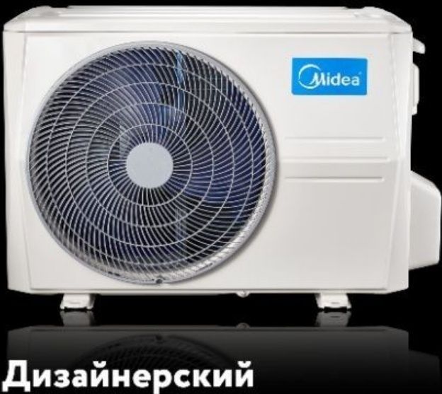 Кондиционер Midea ALBA доставка прямой со склада!!!