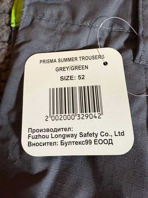 Летен работен панталон