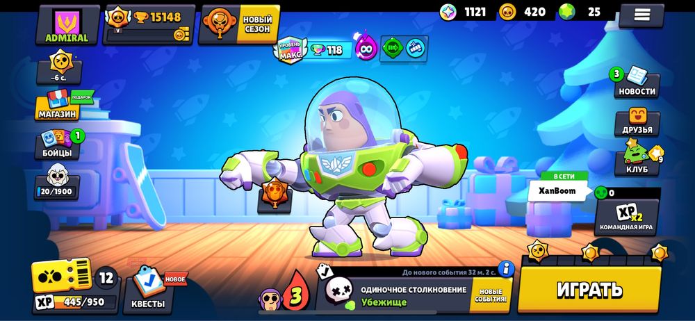 Продам аккаунт бравл старс