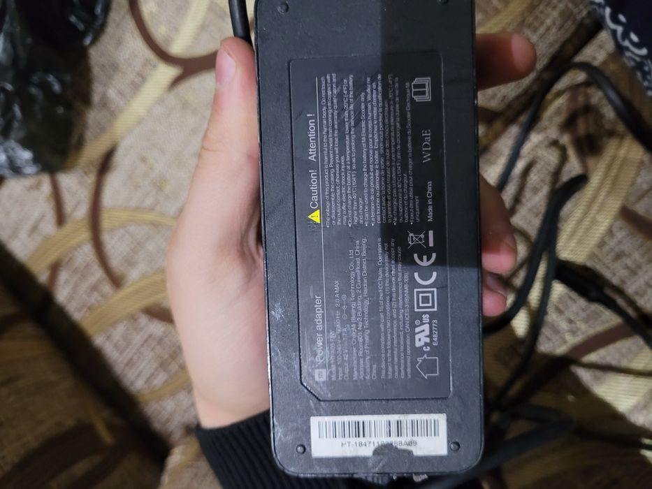 Зарядное устройство