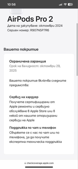 Airpods pro 2 generation