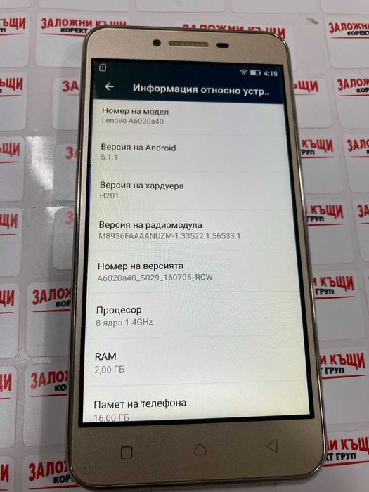 Lenovo A6020A40 Dual SIM LTE 16 GB 2 RAM