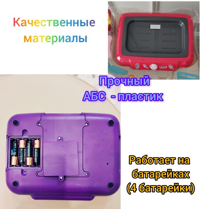 Игровая детская плита.